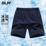 GLM森马集团冰丝短裤男简约休闲百搭中裤五分裤男装夏季