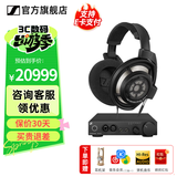 森海塞尔HD820 HD800S有线耳机高保真旗舰HIFI发烧友头戴式封闭式开放式动圈高端 HDV820立体声解码耳放 HD800S+HDV820解码耳放套装