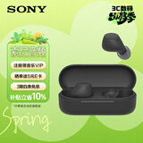 索尼（SONY） WF-C510 真无线蓝牙耳机 IPX4运动防水 苹果安卓手机通用 办公网课游戏生日礼物送男女友学生孩子 黑色