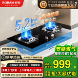 老板（Robam）燃气灶具家用天然气液化气罐装煤气炉灶猛火双灶台 台式嵌入式两用防爆面板熄火保护上门安装 【超值小灶王30B5X】 5.2Kw猛火+底座可调