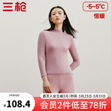 三枪（THREEGUN）秋衣秋裤男女套装加厚100%纯棉保暖内衣抗静电情侣秋冬季打底衣 裸粉（女 半高领） M