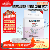 洁客（Drymax）膨润土豆腐砂混合猫砂除臭低尘懒人猫砂2.5kg