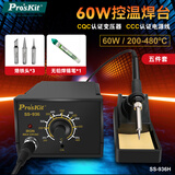 宝工（Pro'sKit）SS-936HN1焊台电烙铁套装控温恒温电洛铁电焊台60W（套餐一）