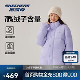 斯凯奇（Skechers）男女同款蓬松户外鸭绒防污防油防沾水冬季保暖立领羽绒服L424U296
