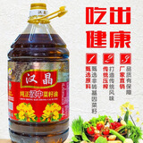 汉晶纯正菜籽油5升/物理压榨/陕西农家菜籽油餐饮炒菜食