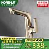 KOFEHLR面盆水龙头白色多功能可伸缩抽拉龙头浴室卫生间洗脸盆冷热水龙头 升降式抽拉金色水龙头