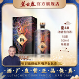 芦台春V40衛40浓香型白酒40度/52度500ml单瓶光瓶盒天津特产郭德纲力荐 52度 500mL 1盒