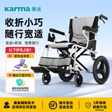 康扬超轻量轮椅折叠老人轻便旅行手推车人体工学便携免充气胎ERG205