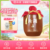 汾酒头锅原浆封坛酒 66度 收藏送礼清香型白酒 66度 2.5L 1坛 2025年蛇年