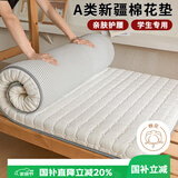 艾薇（AVIVI） A类棉花床垫学生宿舍大学生床垫可折叠垫子薄垫0.9m床 本白