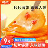百草味土豆片香辣味210g/袋 开袋即食特产休闲零食小包装办公室零食