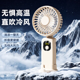 卡莱澳手持小风扇桌面挂脖超长续航折叠迷你便携usb充电高速静音户外办公室学生宿舍电扇1800 白