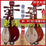 民音乐器演奏 考级 初学 红木柳琴乐器 花梨木 柳琴乐器厂家 红木