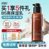 艾珂薇（ACWELL）n4面霜高保湿补水滋润舒缓敏感肌修护换季护肤品早日霜生日送礼物 新品【乳液面霜二合一】B5乳霜100ml