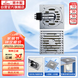 潜水艇（Submarine）Tk11x 大排量铜质防臭地漏套装 淋浴洗衣机四防地漏套装50管径