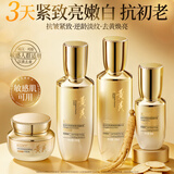 KOXY 科皙研黄芪水乳4件套装护肤品30-40-50岁女人去黄提亮补水抗皱紧致礼盒