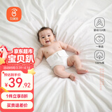 Babyprints尿布裤婴儿纱布一体式新生儿可水洗戒子兜尿片抑菌率>99%5条装