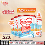 牛栏牌(Cow&Gate)较大婴儿配方奶粉 港版A2蛋白2段(6-12月)900g*6罐