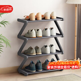 安尔雅简易鞋架多层家用门口创意Z型鞋架子多层防尘鞋柜 格布款4层小号
