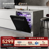 老板（Robam）【21天智能投洗】灵动舱150升以上大容量盐系G1PMax黑嵌入式洗碗机 家用全自动开关门W76D-G1P