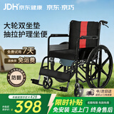 京巧轮椅轻便折叠便携式轮椅车家用带坐便器老年人专用出行手推代步车