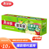 美丽雅密封袋密实袋拉链式透明自封袋收纳袋防水防潮袋保鲜食品袋保鲜袋 中号25只