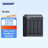 威联通（QNAP）TR-004 四盘位 Type-C 传输接口 网络存储扩展盒
