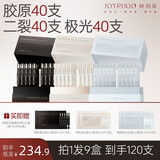 娇润泉二裂酵母透明质酸钠胶原蛋白次抛精华套装120支抗皱补水