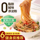 清宜0脂肪魔芋面6袋 即食粉丝凉皮代餐饱腹低卡减速食代餐肥1080g