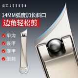 尖工厚甲嵌甲专用斜口指甲刀指甲钳指甲剪鹰嘴不锈钢成人偏口脚趾工具