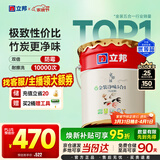立邦乳胶漆京雅居金装净味5合1内墙油漆墙面漆防霉无添加18L约25kg