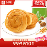 良品铺子 手撕面包330g孕妇儿童零食早餐食品吃的休闲小吃休闲食品