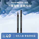 玛丽黛佳（MARIE DALGAR）细滑弹力眼线笔防水不易晕染大眼速干 新老包装随机发货
