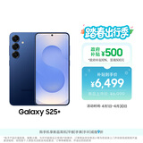 三星Samsung Galaxy S25+  超拟人AI助理 骁龙8至尊版 AI拍照 翻译手机 游戏手机 12GB+256GB 远海蓝
