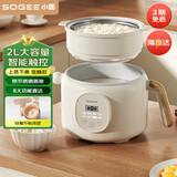 小质2L电煮锅低糖电饭煲电热锅小电锅宿舍电蒸锅泡面火锅智能电脑控制多功能锅DZG08DT【年货节好物】