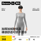 蕉内热皮503+++保暖内衣套装男女士7A抗菌秋衣秋裤加绒加厚冬季打底衫 【女士】中麻灰 2XL