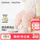 巴拉巴拉婴儿羽绒裤宝宝高腰护肚长裤男女童冬装2025新款保暖时尚束脚裤