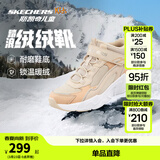 Skechers斯凯奇儿童秋冬休闲男女童二棉鞋轻质加绒保暖靴405222L/302583L 女童/自然色/NAT 34