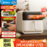 美的（Midea）蒸汽炎烤空气炸锅蒸烤一体 智能烤箱全自动三合一上下双热源免翻面 可视家用大容量6.5L KZC6505