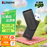 金士顿（Kingston）64GB USB3.2 Gen 1 U盘 DTXS 缤纷多彩旋转U盘 时尚便携 学习办公投标电脑优盘
