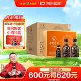 古井贡酒 年份原浆献礼 浓香型白酒 55度 500mL*2瓶*4盒 礼盒整箱装