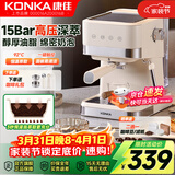 康佳（KONKA）咖啡机半自动小型意式咖啡机全自动蒸汽奶泡冲泡一体机家用美式咖啡花式浓缩咖啡办公室15Bar萃取 【升级触控款】标配套餐丨高压萃取奶泡