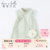 戴维贝拉（DAVE＆BELLA）童装夏装儿童连衣裙中大童女童裙子国风汉服长裙DB2221771
