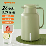 九阳（Joyoung）保温壶家用大容量保温水壶玻璃内胆暖水壶学生宿舍热水瓶2L绿色
