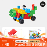 Hape polym积木 柔性进口大颗粒拼插男女小孩玩具儿童节礼物 创趣入门套（25颗粒）18M-3Y