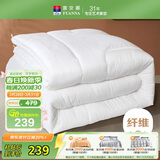富安娜 舒润 七孔抑菌纤维被 冬被 5斤 152*210cm 白色