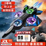 kidsdeer儿童玩具男孩遥控飞机泡沫无人机男童战斗机6-12岁生日礼物 礼盒-【双电版】四电机驱动+耐摔耐撞 小学生8-9-10岁遥控电动飞机玩具模型
