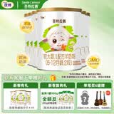 圣元（Synutra） 优博圣特拉慕婴幼儿配方羊奶粉6-12月2段400克*6罐