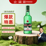 红星二锅头 大二 清香型白酒 43度 750ml 单瓶装 纯粮口粮酒