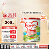 牛栏牌(Cow&Gate)幼儿配方奶粉 港版A2蛋白 3段(1-3岁) 900g